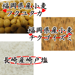 九州醤油200ml×3本レターパックセット|茜甘口醤油粋さしみ醤油玄辛口醤油選べる醤油3本セット【送料込】代引不可お届け先が違う場合ご利用不可日時指定不可ギフト対応不可