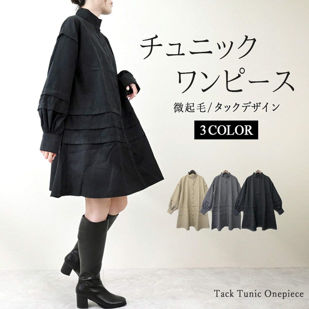 楽天市場】ジーンズ レディース(カラーベージュ)(チュニック 楽天市場】ジーンズ レディース(カラーベージュ)(チュニック