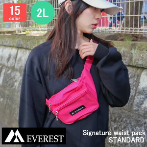 【EVEREST/エベレスト 正規販売店】 044KD セール ウエストバッグ レディース メンズ 通勤通学 スポーツ 全15色/Signature waist pack STANDARD