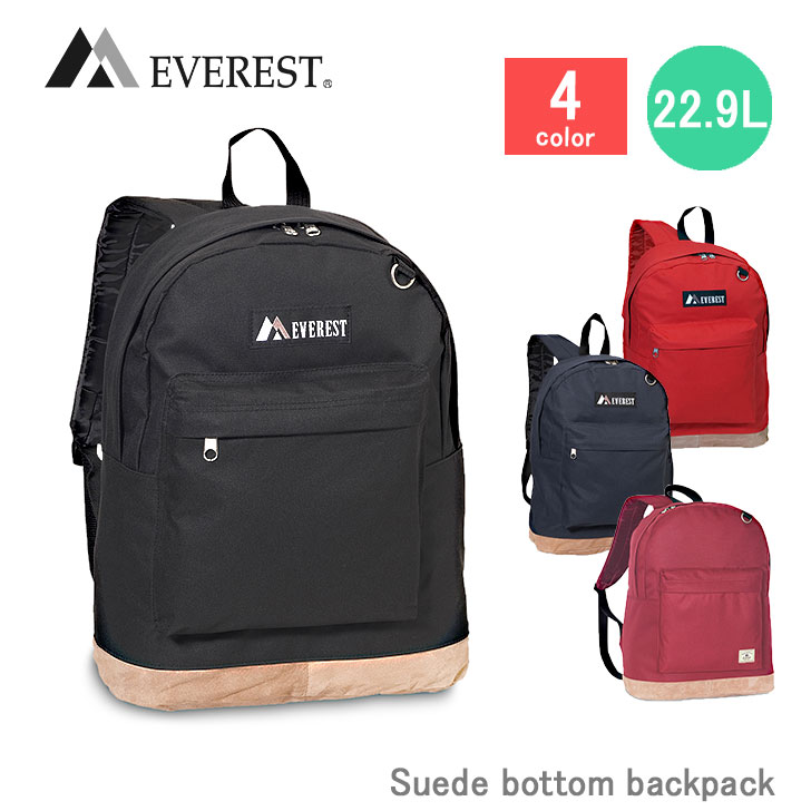 【EVEREST/エベレスト 正規販売店】 1045GL SUEDEBOTTOM BACKPACK スエードボトム バックパック 男女兼用 大容量 アウトドア スポーツ 登山 バイク リュック レディース メンズ /全4色