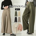 【目玉商品!送料無料!64%OFF!楽天スーパーSALE】【...