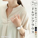 【39%OFF】 ブラウス 5分袖 ドルマン スキッパー レディース 体形カバー ゆる 伸縮性 やわらか生地 ドロップショルダー 落ち感 さらさら ラウンド裾 ...