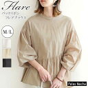 【52%OFF】 ブラウス バックリボンフレア M/L 斜め切替 1段ティアード ペプラム 袖口ゴム トップス 秋 春 きれいめ ボリュームスリーブ バルーン袖...