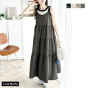 【52%OFF】 ティアード ワンピース キャミワンピ 3段ティアード リボンストラップ 長さ調整可 ロング フレア レディース Aライン 体型カバー 薄手 ゆったり サロペットワンピ ふんわり レイヤード キレイ目 春 夏 大人カジュアル 旅行 黒 送料無料 336