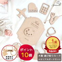 選び取りカード 10枚 + メモリアルボード セット