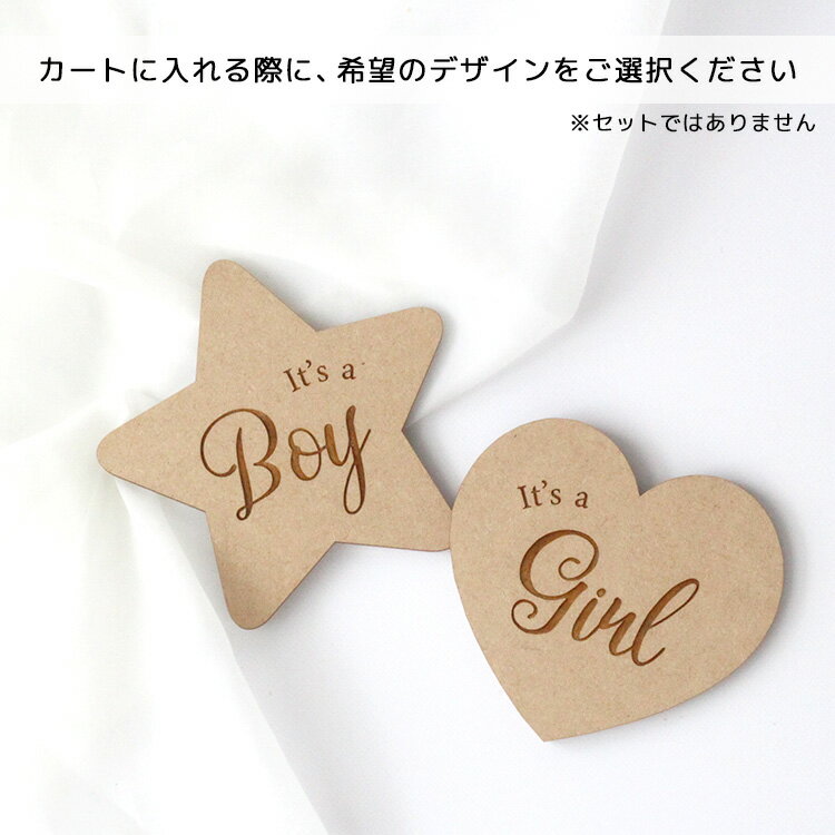 【ポイント10倍！11/30(日)0:00~23:59】【 木製 性別発表 】プレート | ジェンダーリビール マタニティ 妊婦 出産準備 インスタ 妊娠 報告 サプライズ ファミリー フォト 写真 家族 シンプル 人気 かわいい 赤ちゃん 女の子 男の子 boy girl 散らからない 演出 2