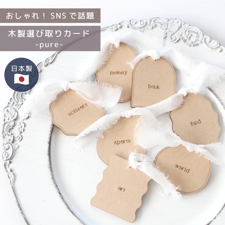 商品情報 サイズ 　　 　カード：平均約5～6cm四方（形により異なる） カラー ベージュ 素材 木製 4mm厚 (木材) 注意事項 本商品はおもちゃではございません。 口に入れないようご注意ください。 思わぬ事故やけがにつながる可能性がございます。 舐めてしまいますと、側面の焦げが溶け出し、 色移りしてしまう可能性がございますのでご注意ください。 ※塗料等は使用していません。 ご使用の際は必ず保護者の方の目の届く範囲でご使用ください。 また、保管の際はお子様の手の届かない場所にて保管をお願いいたします。商品情報 サイズ カード：平均約5～6cm四方（形により異なる） カラー ベージュ 素材 木製 4mm厚 (木材) 注意事項 本商品はおもちゃではございません。 口に入れないようご注意ください。 舐めてしまいますと、側面の焦げが溶け出し、 色移りしてしまう可能性がございますのでご注意ください。 ※塗料等は使用していません。 思わぬ事故やけがにつながる可能性がございます。 ご使用の際は必ず保護者の方の目の届く範囲でご使用ください。 また、保管の際はお子様の手の届かない場所にて保管をお願いいたします。
