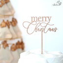 ケーキトッパー Merry Christmas 【A】 11cm | 木製 | クリスマス ケーキ おしゃれ ウッド かわいい ギフト 飾り 装飾品 インスタ ブッシュドノエル パーティ イブ　メリー 人気 ギフト プレゼント サンタ クロース