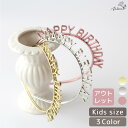 【ポイント10倍!5/23(金)20:00~5/27(火)1:59】バースデー カチューシャ HAPPY BIRTHDAY ゴールド シルバー ピンク おしゃれ 誕生日 フォト 月齢 ガーランド 飾り ハーフ バースデー ウエルカム スペース フォト アイテム ケーキ 100日祝い インスタ シンプル くすみカラー(4)