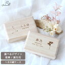 【10％OFFクーポン！4/24(水)20:00～23:59】【A】 へその緒ケース 【 誕生花 / 星座 】birth flower 臍の緒 出産 準備 祝い 入院 新生児 プレゼント かわいい 可愛い 人気 シンプル ナチュラル インスタ おしゃれ 臍 花 名入れ