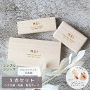 【お得な3点セット〜シンプル〜 】 へその緒・胎毛・乳歯ケース | 臍の緒 出産 準備 祝い 新生児 プレゼント かわいい 人気 シンプル おしゃれ 日本製 メ...