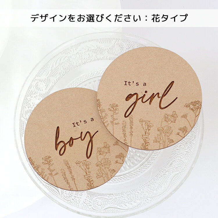 木製 【 性別発表 プレート 】〜 star flower 〜 ジェンダーリビール マタニティ 妊婦 出産準備 インスタ 妊娠 報告 サプライズ ファミリー フォト 写真 家族 シンプル 人気 かわいい 赤ちゃん 女の子 男の子 boy girl 星 花 3