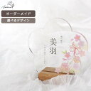 【10％OFFクーポン！4/24(水)20:00～23:59】アクリル名前札【Flower】命名書 おひなさま ひなまつり お雛様 かわいい インスタ 映え 装飾 おしゃれ 初 節句 撮影アイテム ひな人形 雛飾り 日本製 コンパクト シンプル 人気 出産祝い 桃の節句 名前旗 こいのぼり 兜 その1