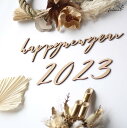 【ポイント10倍!4/24(木)20:00~4/27(日)9:59】木製【 happynewyear 2023 】レターバナー お正月 飾り付け ウッドレター しめ縄 正月飾り 年賀状 年賀状撮影 かわいい インスタ インスタ映え 装飾 おしゃれ 謹賀新年 賀正 ウッド wooden 撮影アイテム happynewyear