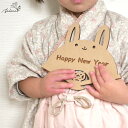 【ポイント10倍!4/24(木)20:00~4/27(日)9:59】木製 うさぎ型 扇子飾り 【 HappyNewYear 】【 はっぴーにゅーいやー 】撮影アイテム 飾り 和装 レターバナー お正月 飾り付け ウッドレター 正月 年賀状 撮影 かわいい インスタ 映え 装飾 おしゃれ 謹賀新年 賀正 うさぎ