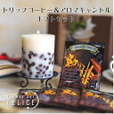 バースデーキャンドル コーヒー おしゃれ プレゼント コーヒー アロマキャンドル コーヒーギフト ドリップコーヒー 女性 癒しグッズ 女友達 30代 20代 結婚祝い インテリア雑貨 フラワー キャンドルセット 誕生日プレゼント お返しの品 ホワイトデー お返し オシャレ