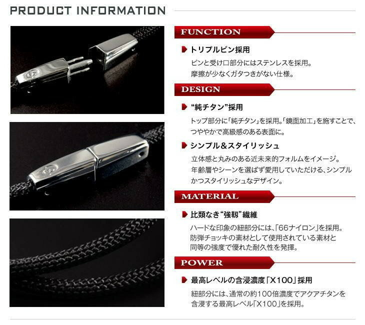 ファイテン　RAKUWAネックX100 チョーカースクエア最高含浸濃度『X100』ファイテン全商品【クーポン利用できません】