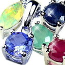 「チェーン別売り」芦屋ダイヤモンド製天然宝石12種類から選べるブルーサファイア・ルビー・タンザナイト・エメラルド・オパールジュエリーネックレス　ペンダントTOP