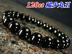 https://thumbnail.image.rakuten.co.jp/@0_mall/felice-italy/cabinet/00897021/8mm-black-spinel-new.jpg