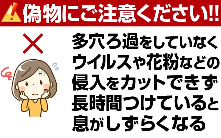 「元祖」洗って繰り返し使えるマスク 1枚売り お一人様 最大10枚まで ポリウレタンマスク ブラックマスク ウイルス飛沫 花粉 99％以上カット 3D立体構造 レギュラーサイズ (マスク転売違法販売ではございません合法確認済み）