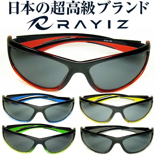 サングラス RAYIZ レイズ クリスタルシャドウ 偏光サングラス 釣り ゴルフetcスポーツ アウトドア用 UVカット日本TOP級ブランドDNAメーカー共同開発