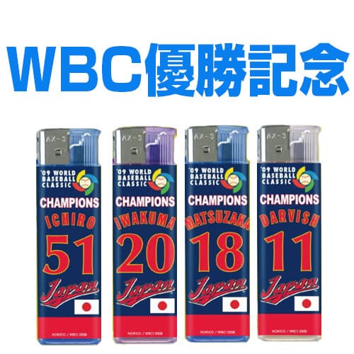 「39ショップ」イチローは早い者勝ち♪選べるWBC優勝記念ディスポライター≪世界限定≫プレミア価格