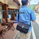 帆布 ショルダーバッグ メンズ カジュアルバッグ 日本製 撥水 鞄 バッグ 斜めがけバッグ かばん レディース カバン ＼ペットボトル(500ml)約1本分の軽さ／