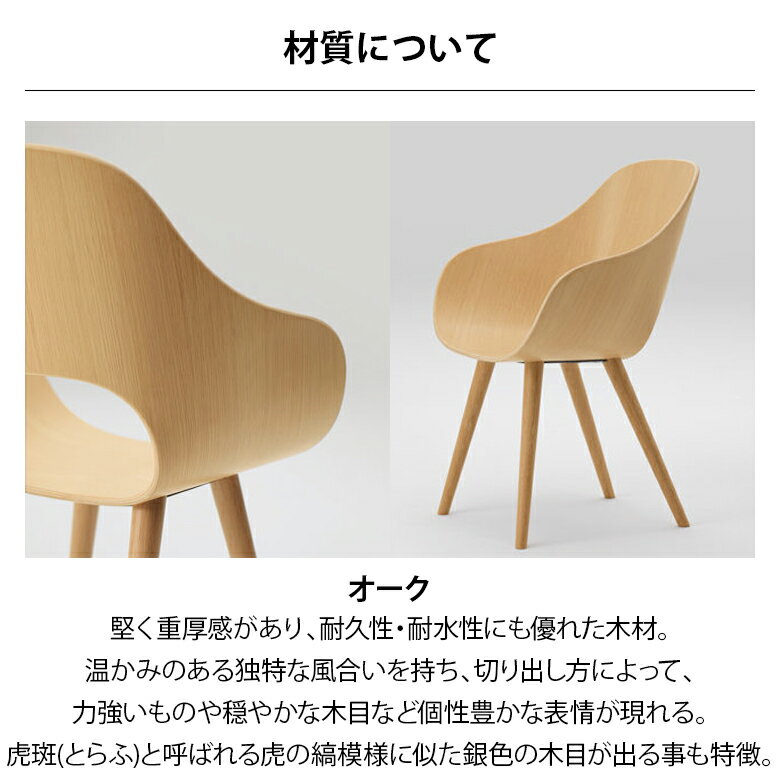 ラウンドテーブルTako（タコ）MARUNI COLLECTION（マルニコレクション）マルニ木工深澤直人デザイン丸テーブル木製テーブル食卓テーブル