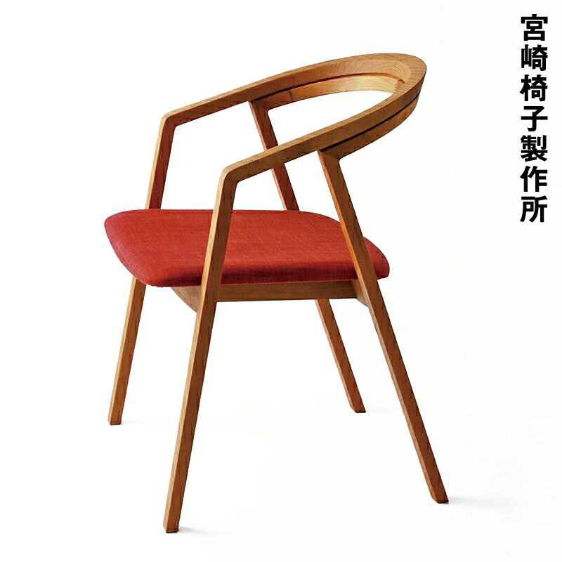 宮崎椅子製作所UU chair（ユーユーチェア）小泉誠デザインのサムネイル