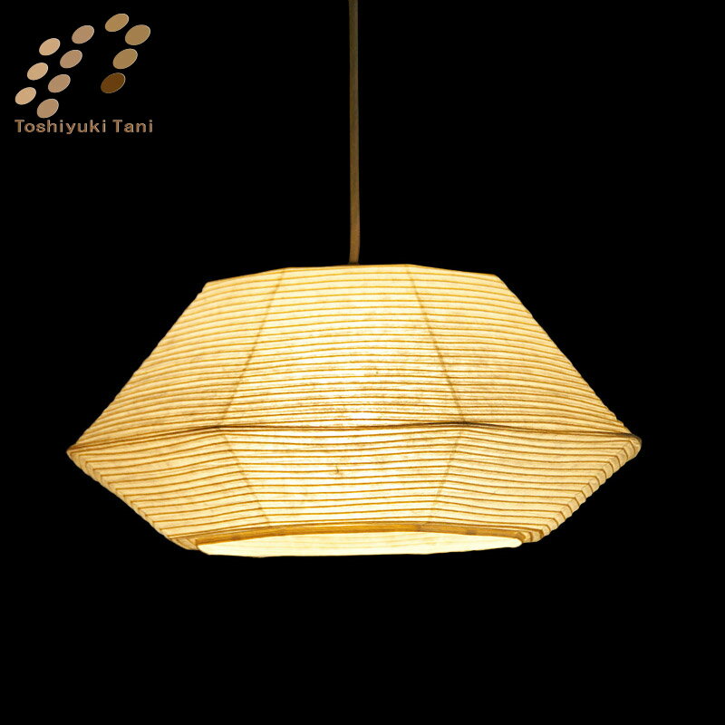 珠（TAMA）LANTERN SHADE（ペンダントライト）照明作家谷俊幸伝統工芸提灯水戸職人技駿河竹千筋細工虫篭和紙ランタン照明天井照明間接照明わびさび