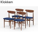 チーク材ダイニングチェア 4脚セットIC-04-NY-4setKlokken(クロッケン)