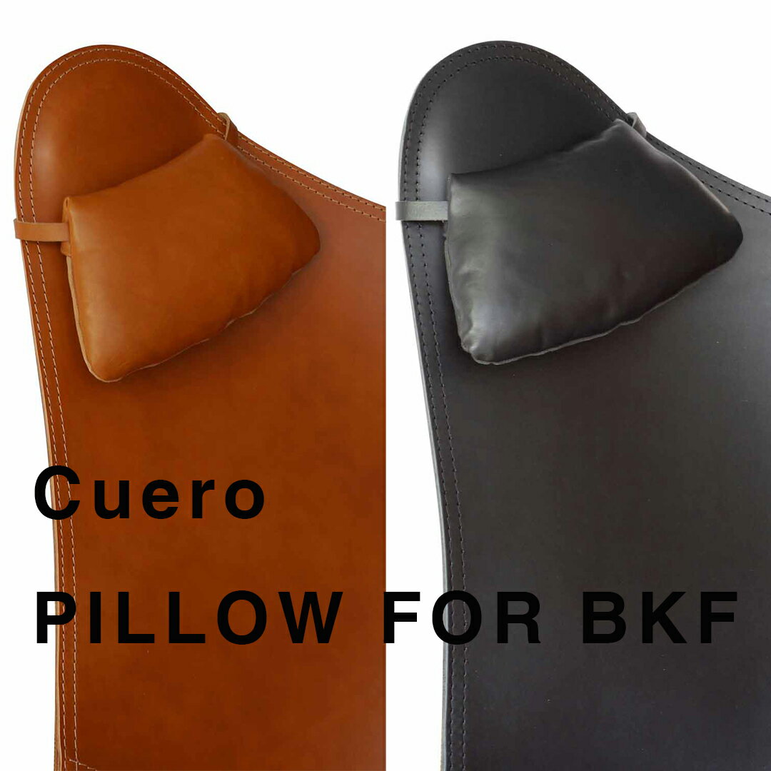Cuero | PILLOW FOR BKF（ピロー フォー ビーケーエフ）
