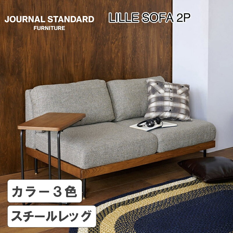 樂天商城 - JOURNAL STANDARD FURNITURE（ジャーナルスタンダードファニチャー ）LILLE SOFA 2P GRAY IVORY（リル ソファー グレー-アイボリー）
