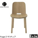 MARUNI COLLECTION(マルニコレクション)Fugu(フグ)チェア