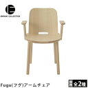 MARUNI COLLECTION(マルニコレクション)Fugu(フグ)アームチェア