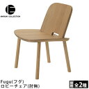 MARUNI COLLECTION(マルニコレクション)Fugu(フグ)ロビーチェア(肘無)