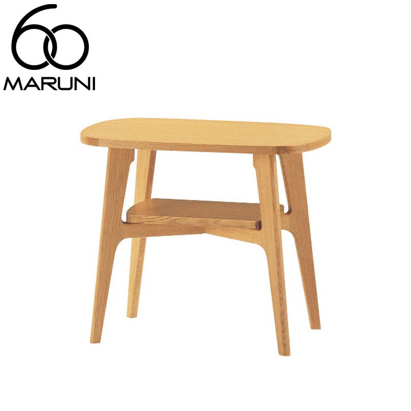 マルニ60サイドテーブル [3078-11ウレタン塗装][3078-41オイル塗装]より選択可MARUNI60（マルニ木工）の写真