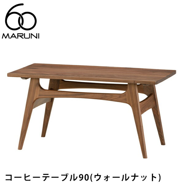 楽天市場】カリモク60 テーブル(テーブル|インテリア・寝具 楽天市場】カリモク60 テーブル(テーブル|インテリア・寝具