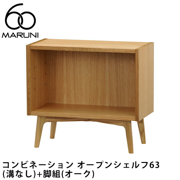 楽天市場】MARNI(本棚・ラック・カラーボックス|収納家具 楽天市場】MARNI(本棚・ラック・カラーボックス|収納家具