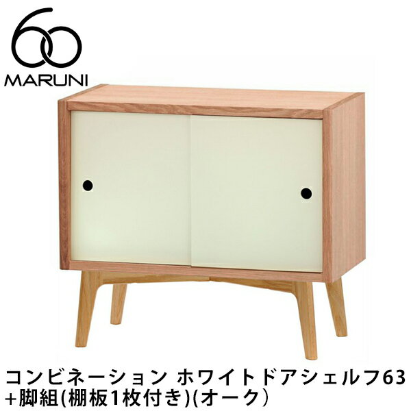楽天市場】MARNI(本棚・ラック・カラーボックス|収納家具 楽天市場】MARNI(本棚・ラック・カラーボックス|収納家具