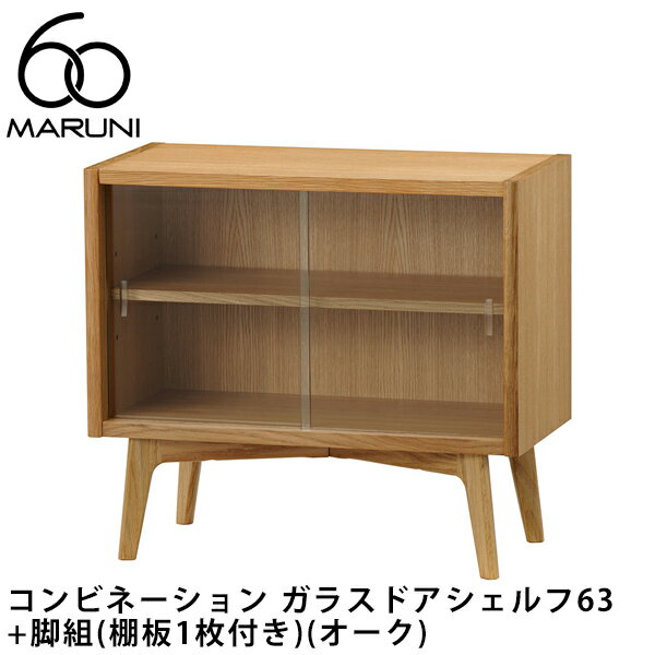 楽天市場】MARNI(本棚・ラック・カラーボックス|収納家具 楽天市場】MARNI(本棚・ラック・カラーボックス|収納家具