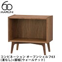 マルニ60 コンビネーション オープ