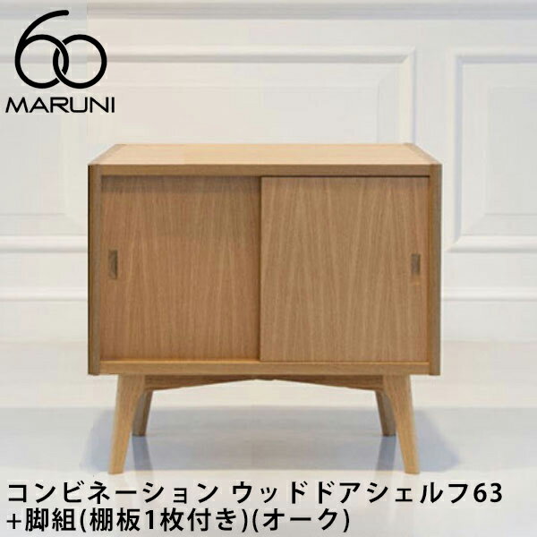楽天市場】MARNI(本棚・ラック・カラーボックス|収納家具 楽天市場】MARNI(本棚・ラック・カラーボックス|収納家具