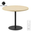 ラウンドテーブル90T&O（ティーアンドオー）MARUNI COLLECTION（マルニコレクション）Jasper Morrison（ジャスパー・モリソン）デザインマルニ木工木製テーブル丸テーブルカフェテーブル