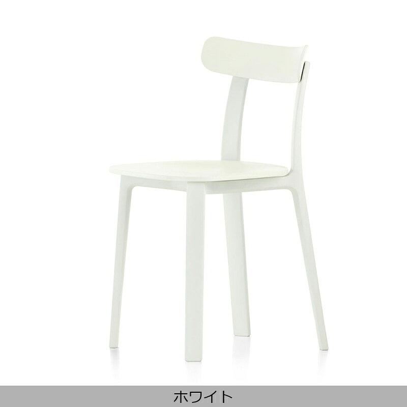 Vitra(ヴィトラ)APC(エーピーシー)チェアJasper Morrison(ジャスパー・モリソン)デザインアウトドア使用可能 [2]