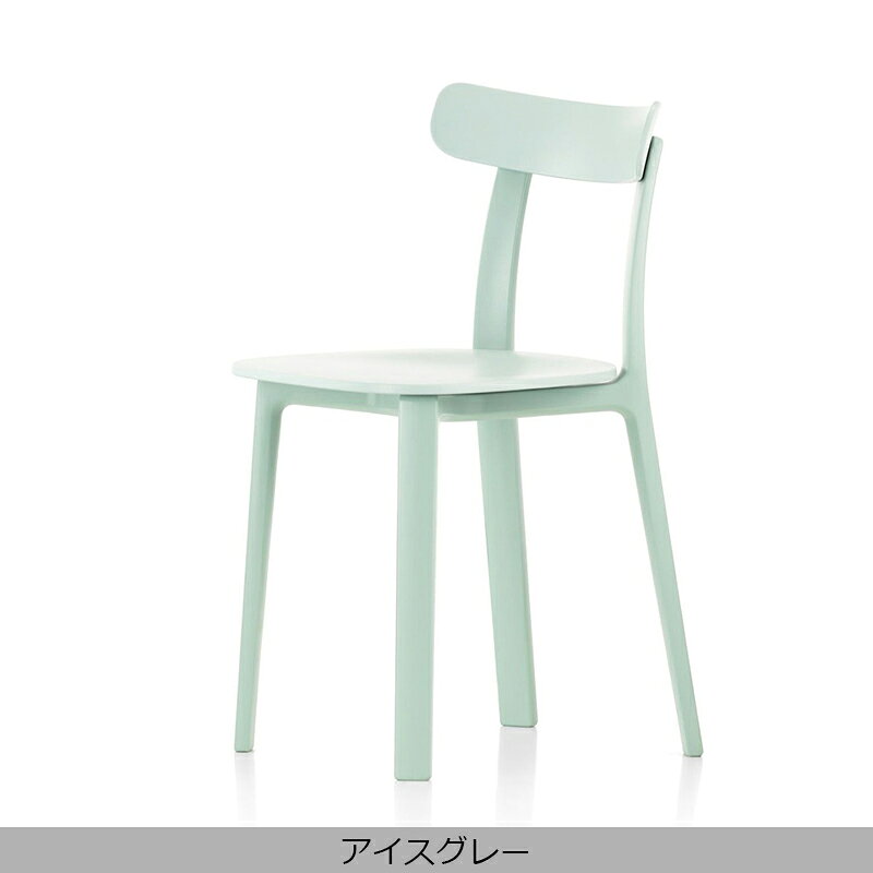 Vitra(ヴィトラ)APC(エーピーシー)チェアJasper Morrison(ジャスパー・モリソン)デザインアウトドア使用可能 [3]