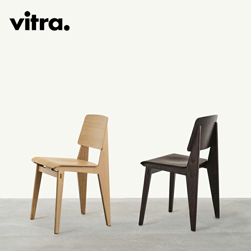 Vitra（ヴィトラ）Chaise Tout Bois（シェーズ トゥ ボワ）チェアJean Prouve（ジャン・プルーヴェ）デザイン