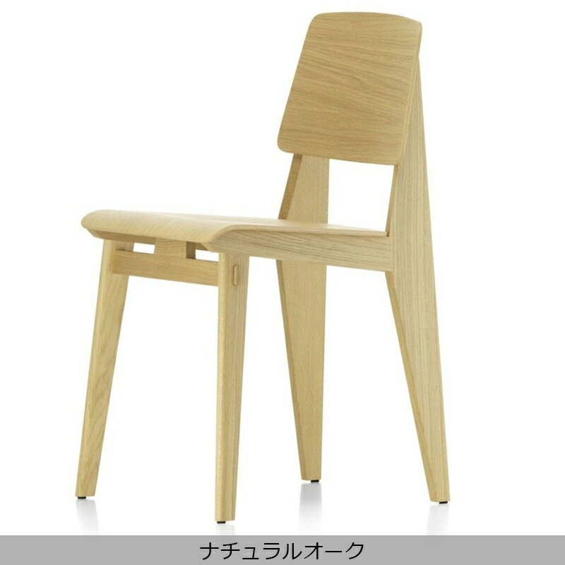 Vitra(ヴィトラ)Chaise Tout ...の紹介画像2
