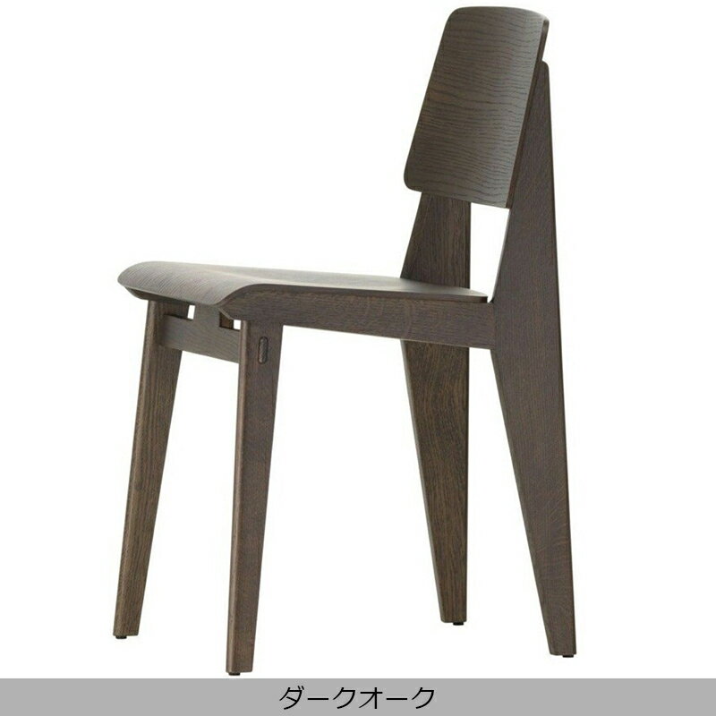 Vitra(ヴィトラ)Chaise Tout ...の紹介画像3