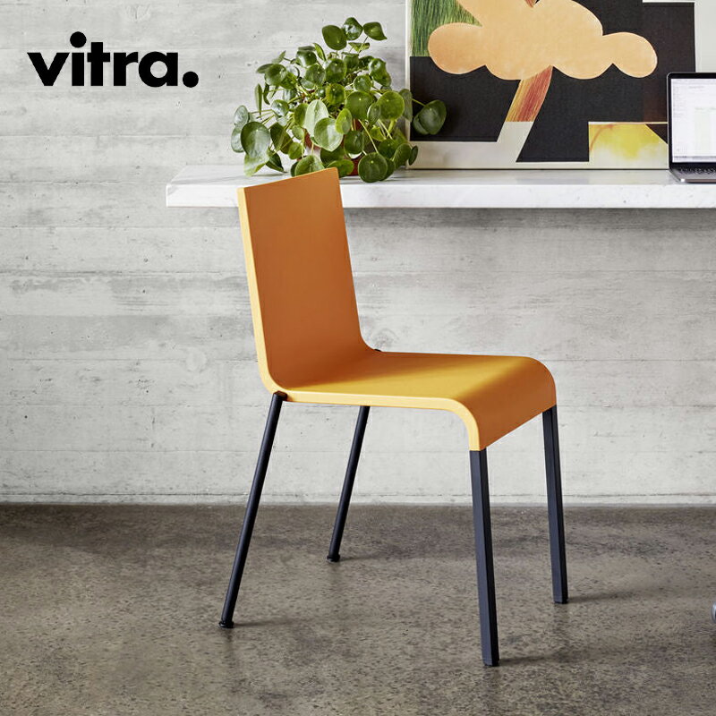 Vitra（ヴィトラ）.03（ゼロスリー）チェアMaarten Van Severen（マールテン・ヴァン・セーヴェレン）デザインスタッキング可能